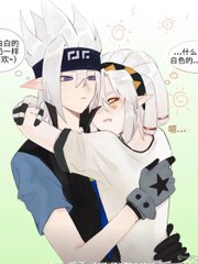 海角 爱新觉罗兄妹